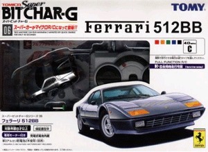 ferarri00198.jpg